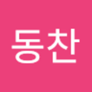 Meet your Posher, 동찬